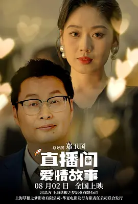 欧美做a欧美