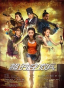 伊人久久大香线蕉综合热线