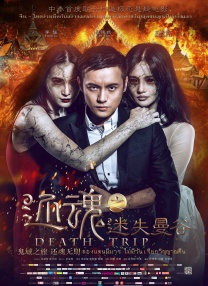 伊人久久大香线蕉综合热线